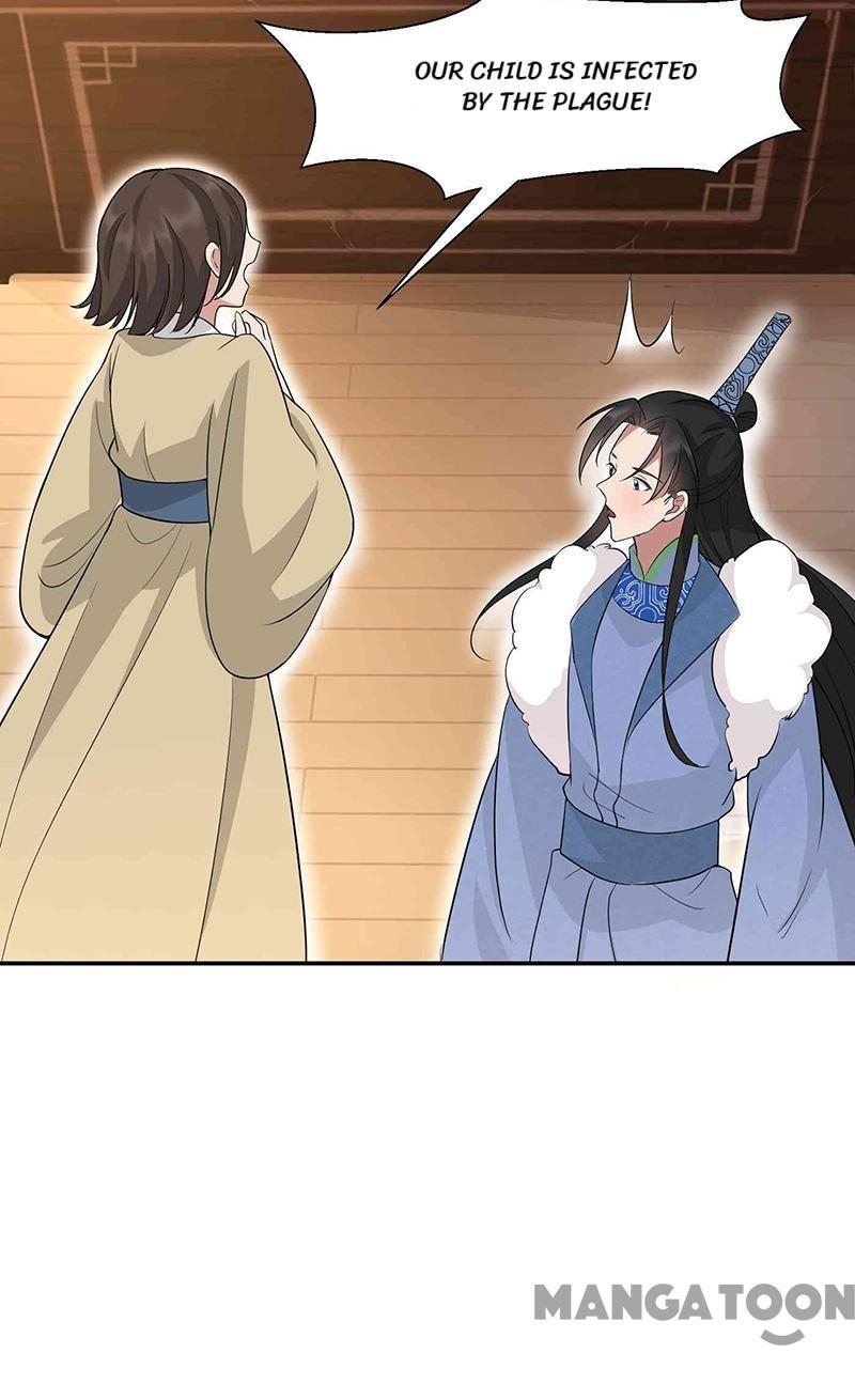 Revenge of a Fierce Princess Chapter 214 - page 47