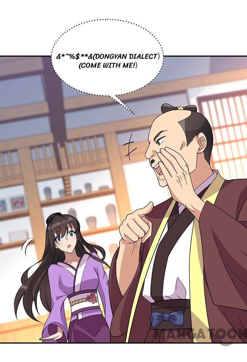 Revenge of a Fierce Princess Chapter 291 - page 15