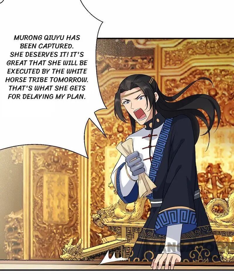 Revenge of a Fierce Princess Chapter 206 - page 4