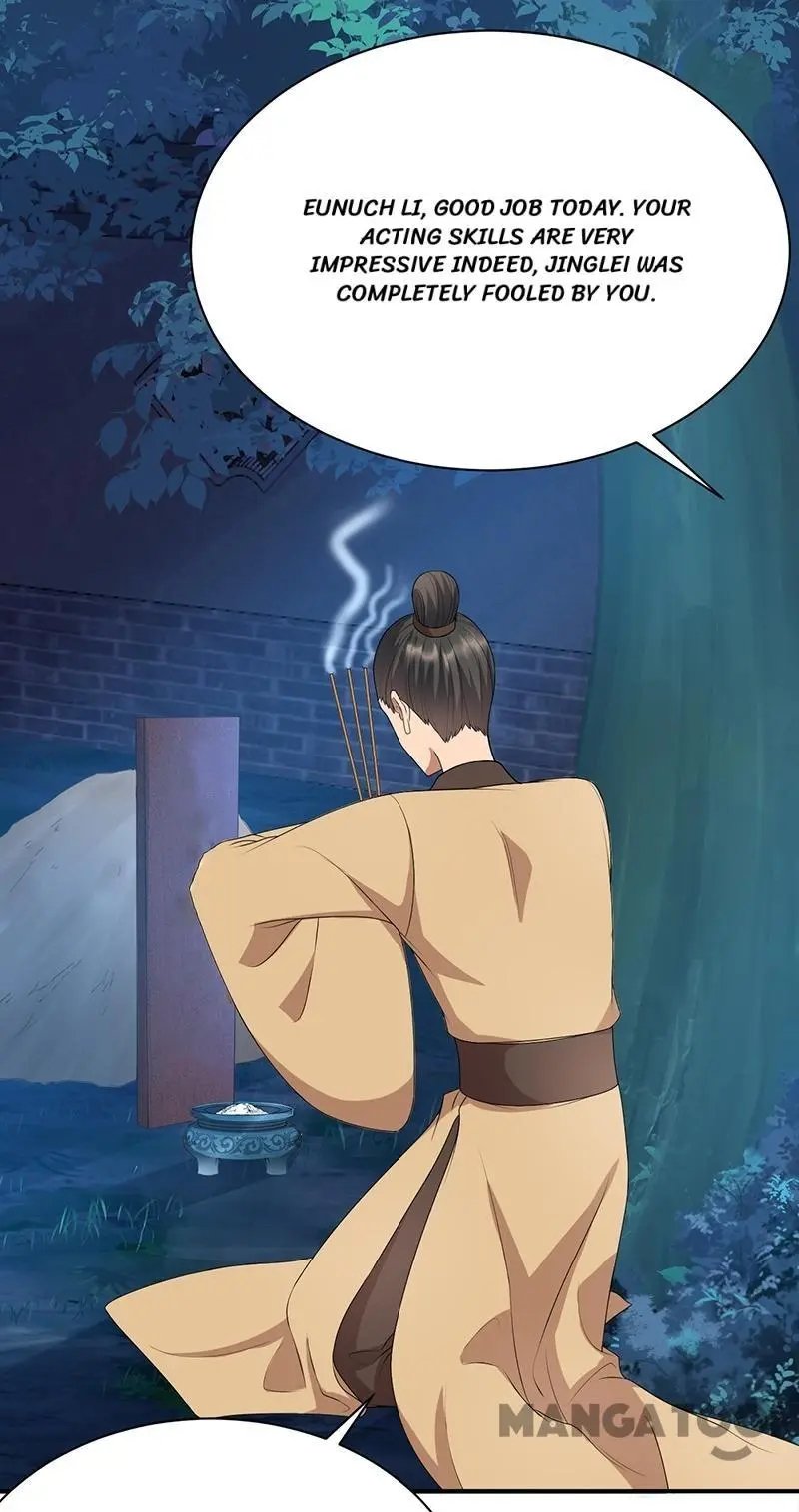 Revenge of a Fierce Princess Chapter 282 - page 17