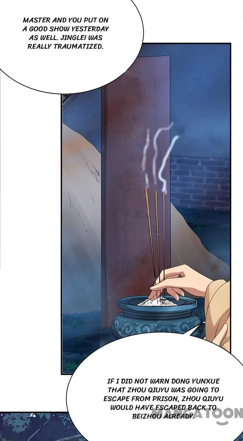 Revenge of a Fierce Princess Chapter 282 - page 18