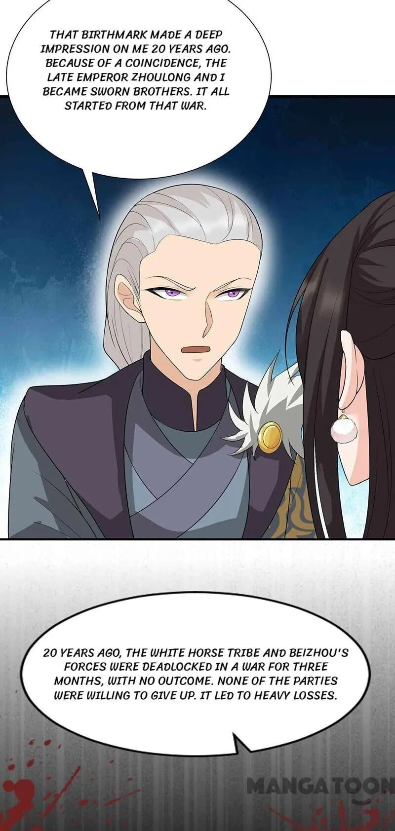 Revenge of a Fierce Princess Chapter 207 - page 14