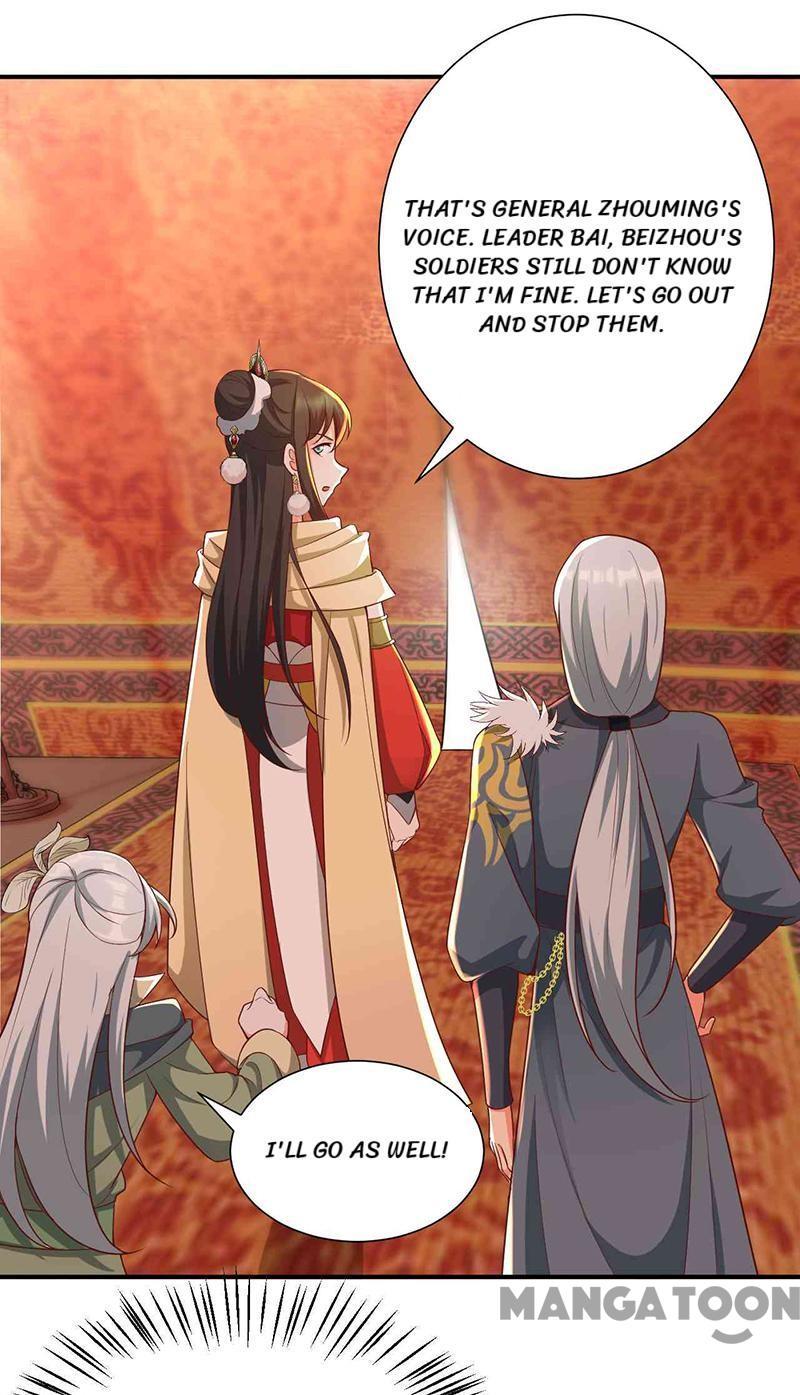 Revenge of a Fierce Princess Chapter 209 - page 1