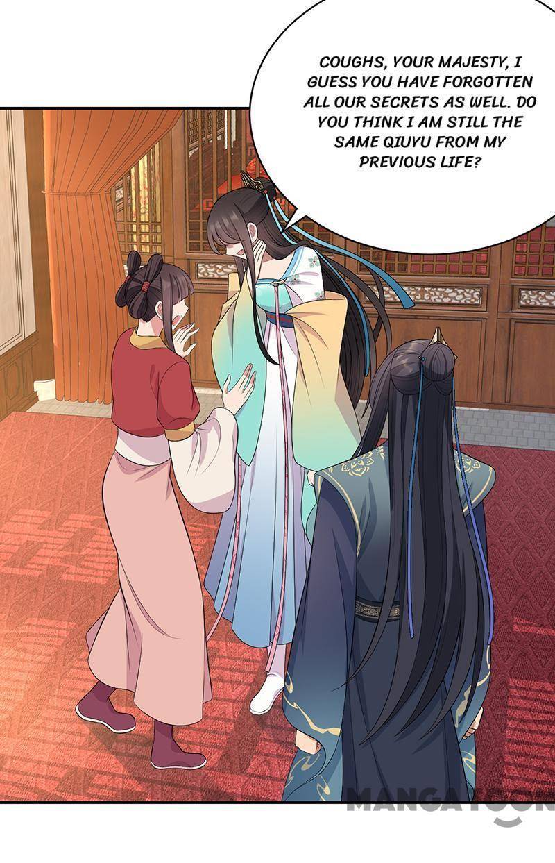 Revenge of a Fierce Princess Chapter 284 - page 12