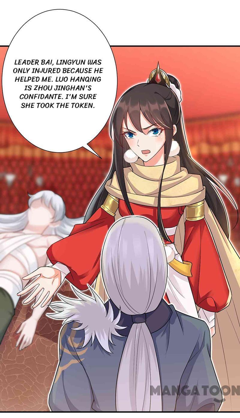 Revenge of a Fierce Princess Chapter 210 - page 34