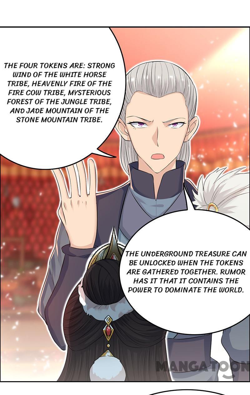 Revenge of a Fierce Princess Chapter 211 - page 1