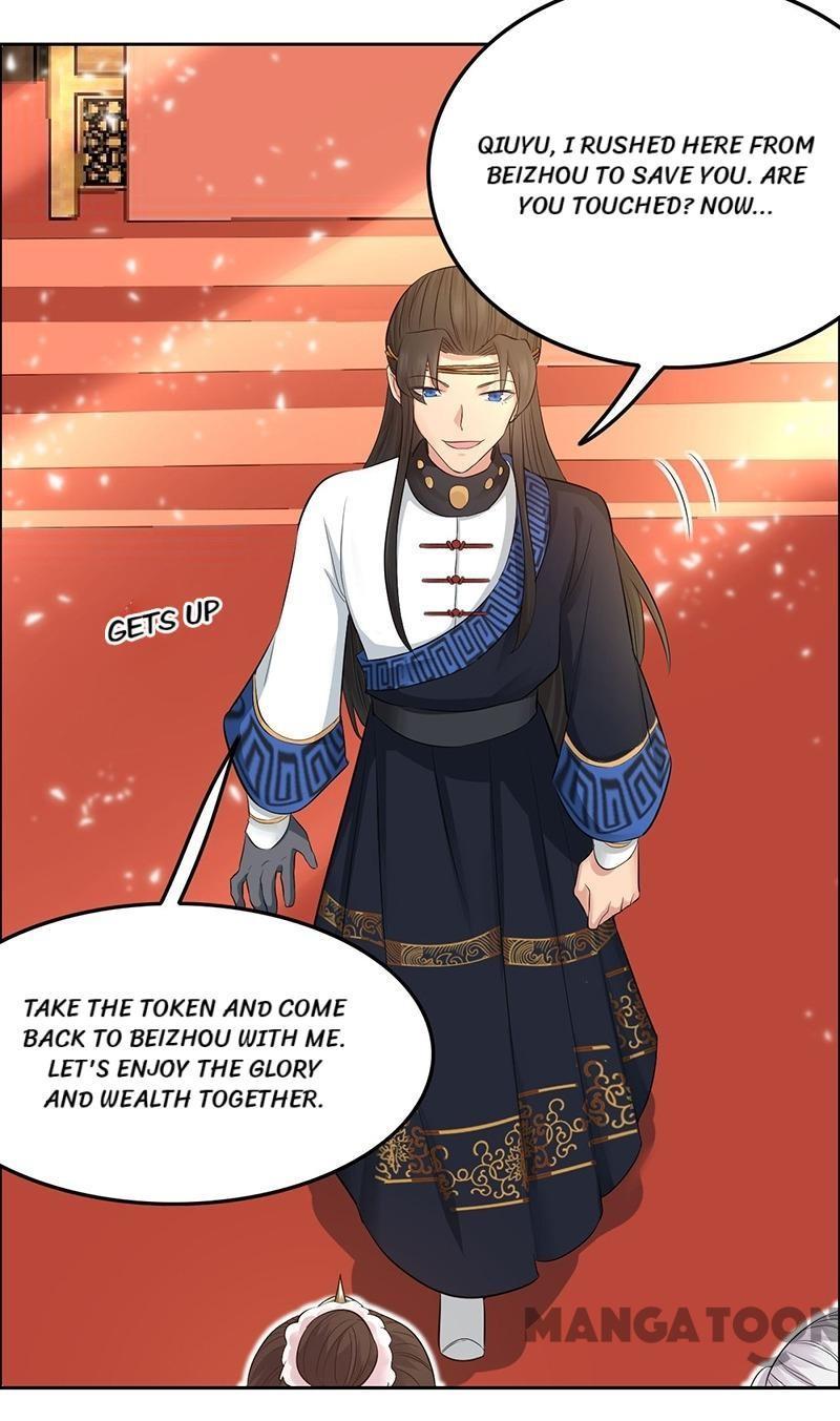 Revenge of a Fierce Princess Chapter 211 - page 17
