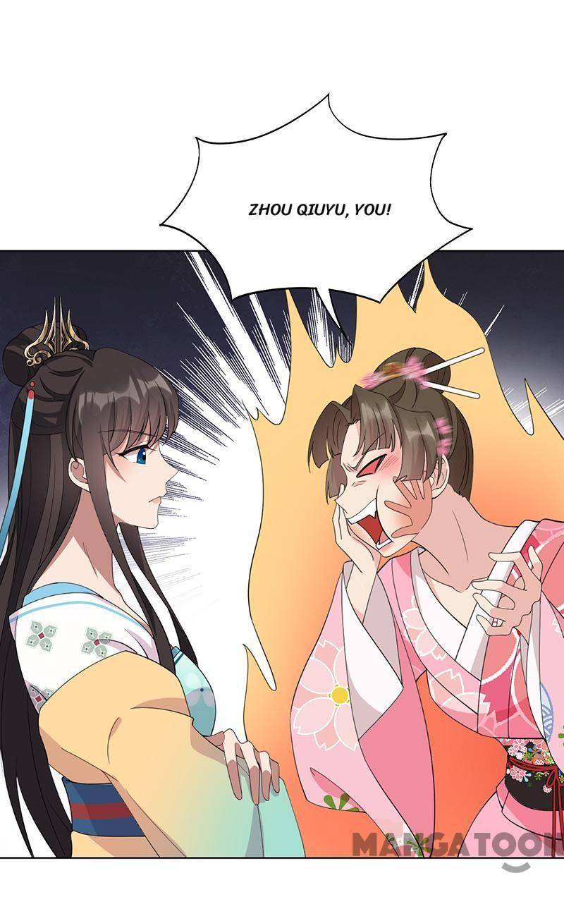 Revenge of a Fierce Princess Chapter 286 - page 17