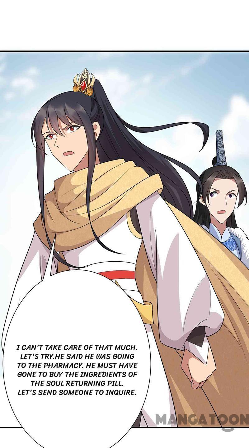 Revenge of a Fierce Princess Chapter 215 - page 14