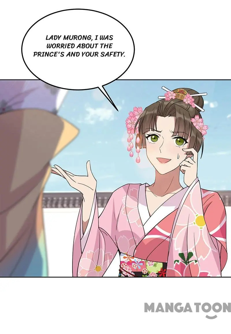 Revenge of a Fierce Princess Chapter 292 - page 25