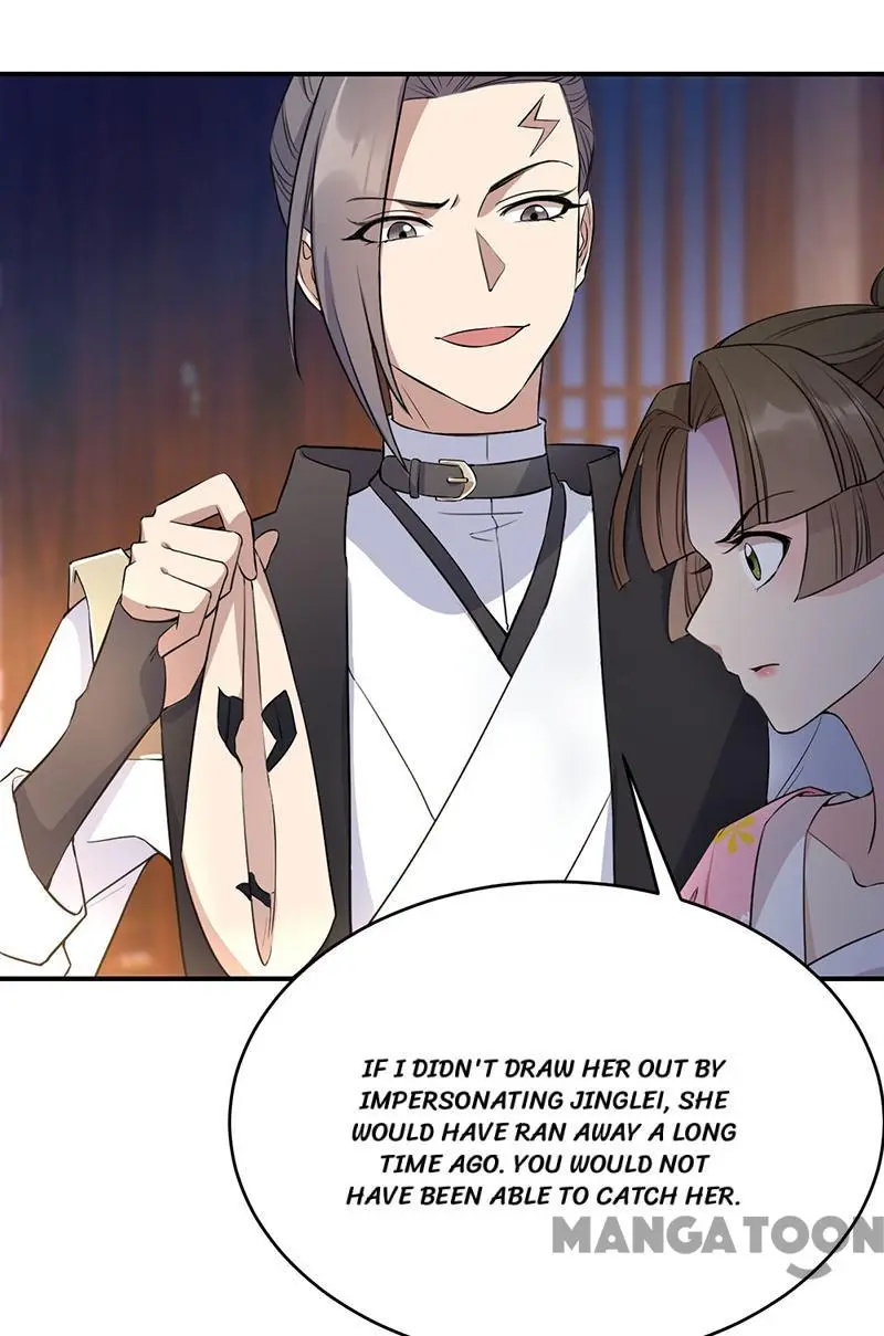 Revenge of a Fierce Princess Chapter 279 - page 20
