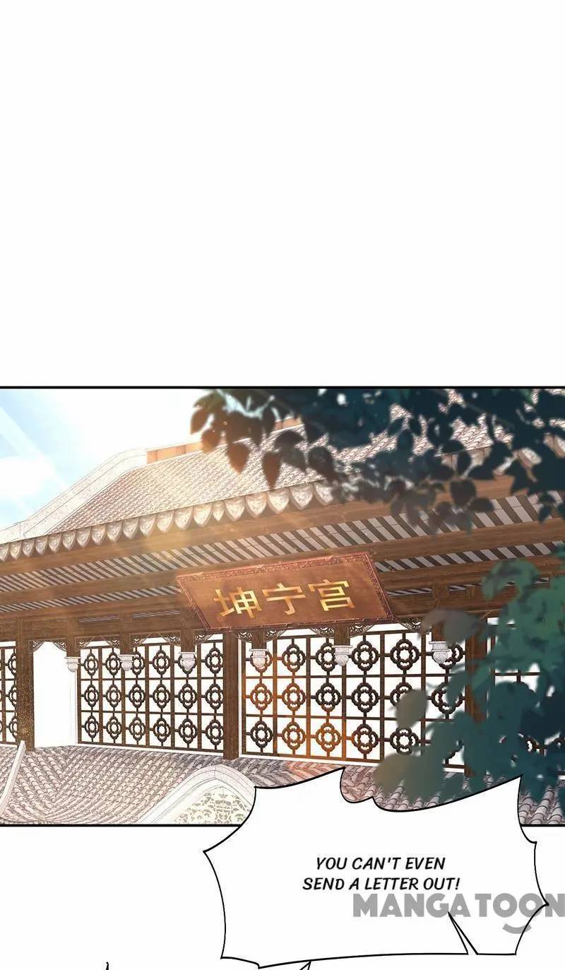Revenge of a Fierce Princess Chapter 293 - page 27