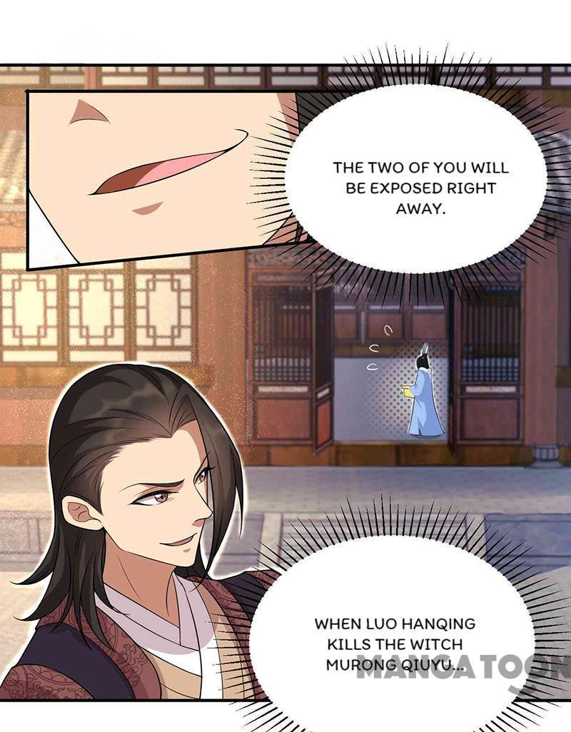 Revenge of a Fierce Princess Chapter 219 - page 8