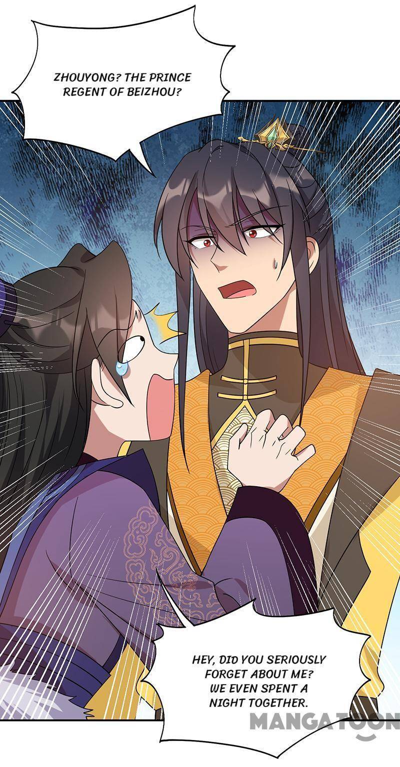 Revenge of a Fierce Princess Chapter 294 - page 27