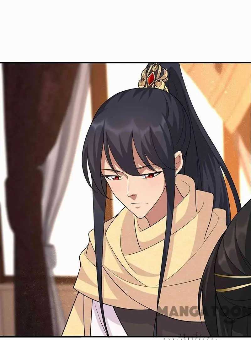 Revenge of a Fierce Princess Chapter 220 - page 17