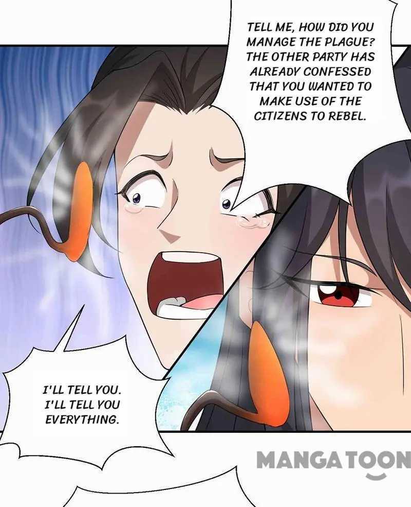 Revenge of a Fierce Princess Chapter 220 - page 23