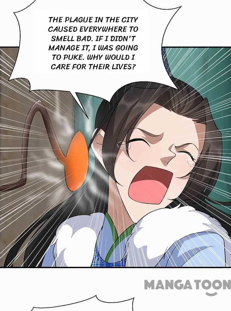 Revenge of a Fierce Princess Chapter 220 - page 24