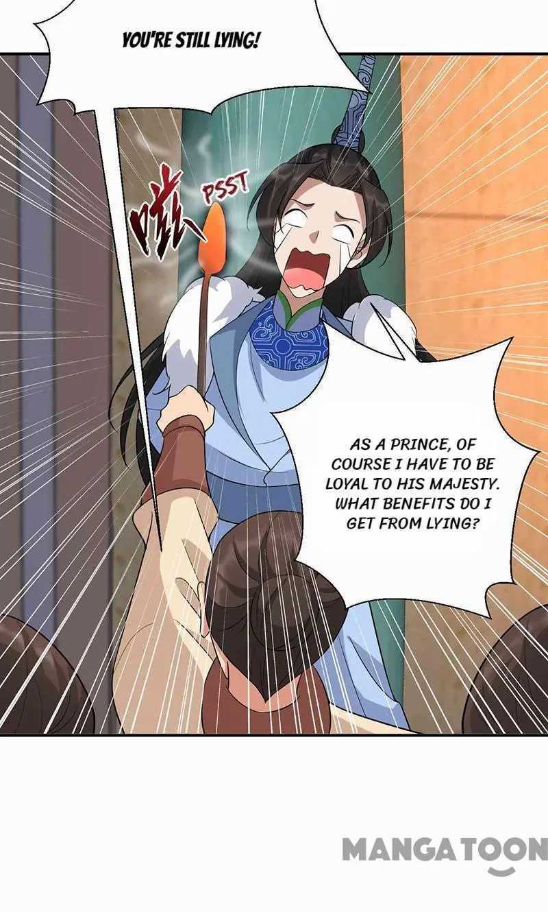 Revenge of a Fierce Princess Chapter 220 - page 25