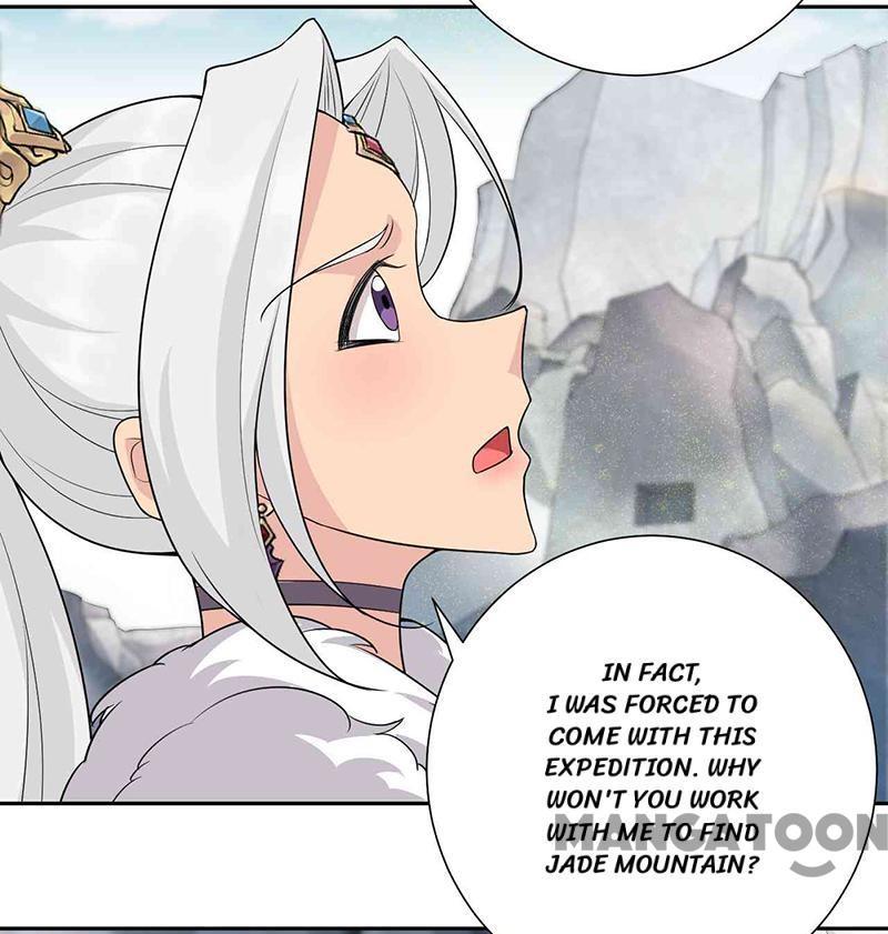 Revenge of a Fierce Princess Chapter 222 - page 17