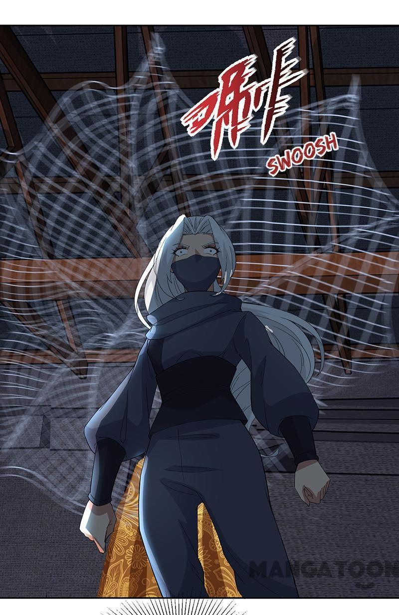 Revenge of a Fierce Princess Chapter 223 - page 17