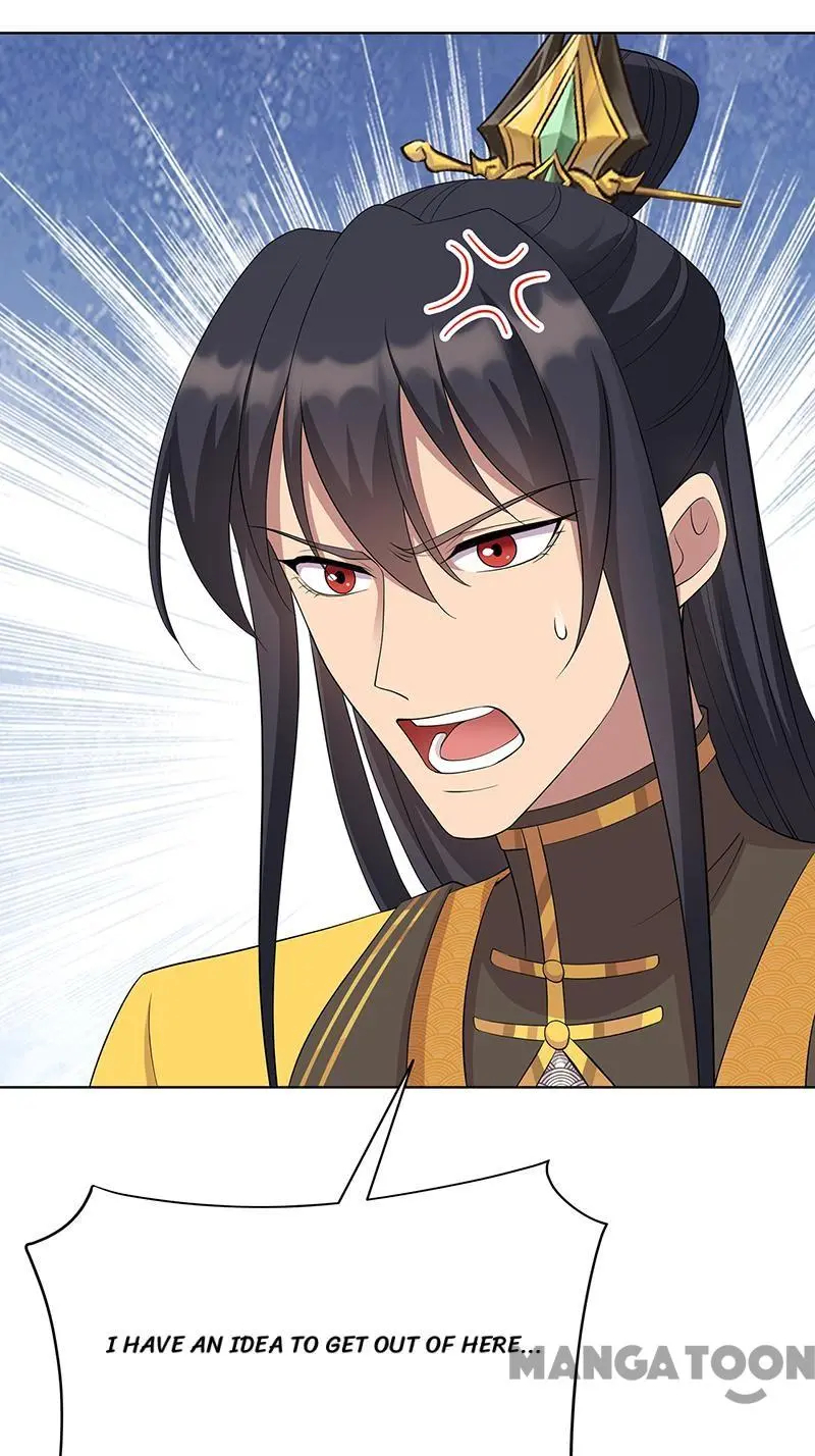 Revenge of a Fierce Princess Chapter 297 - page 15