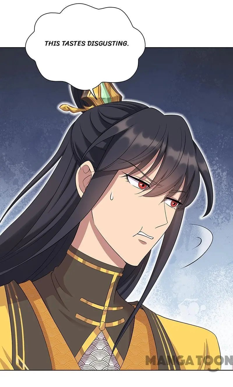 Revenge of a Fierce Princess Chapter 297 - page 17
