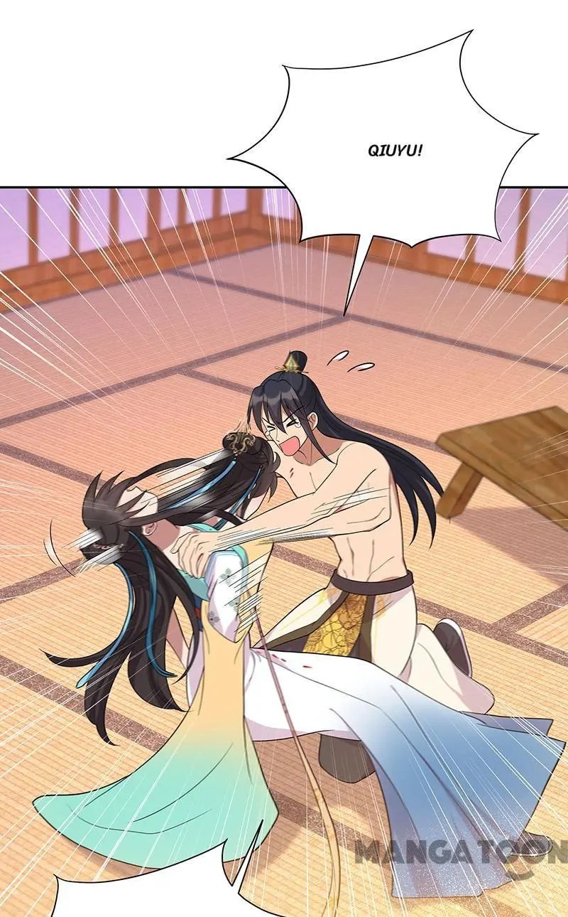 Revenge of a Fierce Princess Chapter 299 - page 10