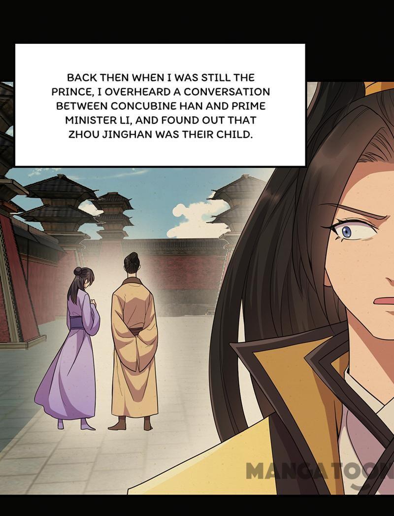 Revenge of a Fierce Princess Chapter 251 - page 1