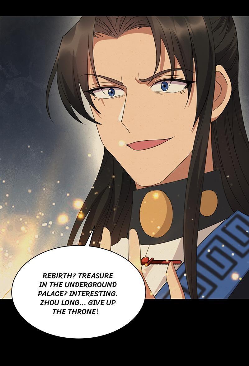 Revenge of a Fierce Princess Chapter 251 - page 15