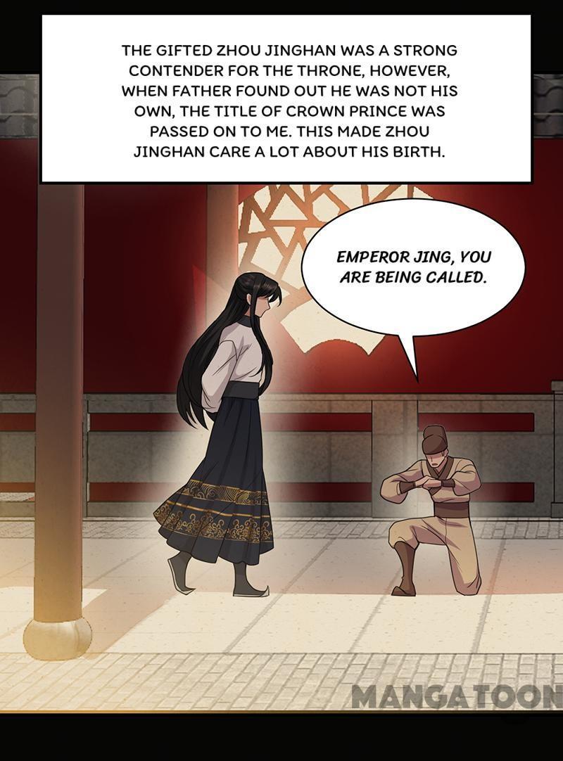 Revenge of a Fierce Princess Chapter 251 - page 2
