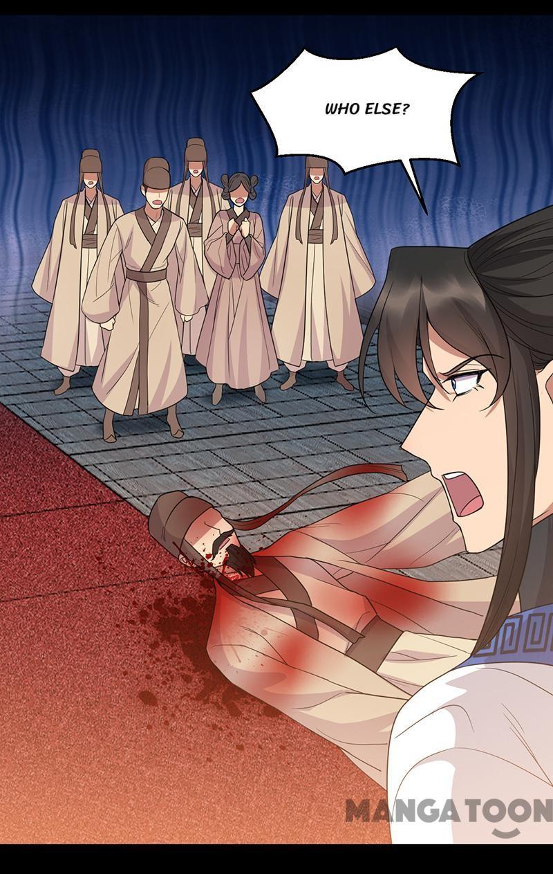 Revenge of a Fierce Princess Chapter 251 - page 22