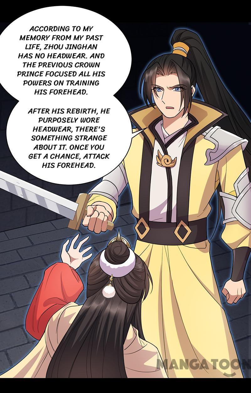 Revenge of a Fierce Princess Chapter 251 - page 31