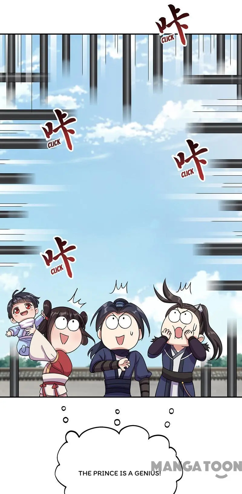 Revenge of a Fierce Princess Chapter 300 - page 18