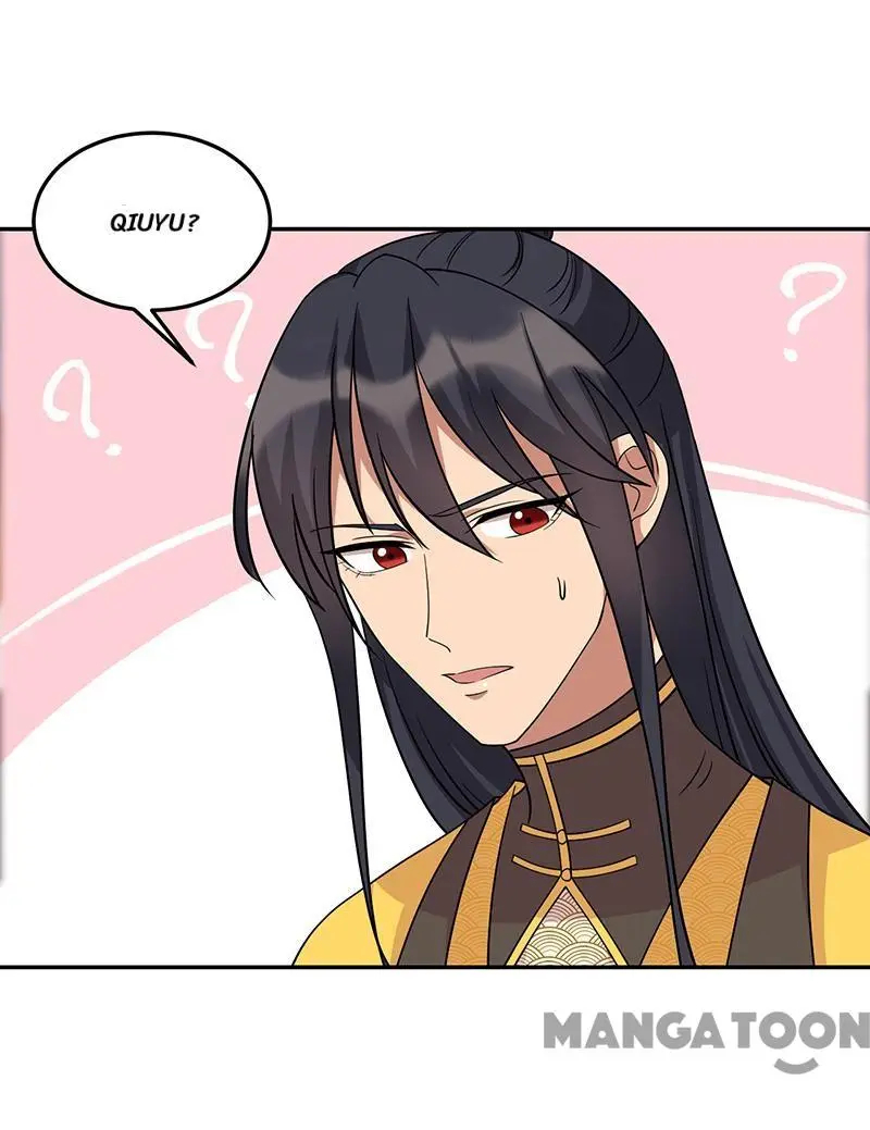 Revenge of a Fierce Princess Chapter 301 - page 12
