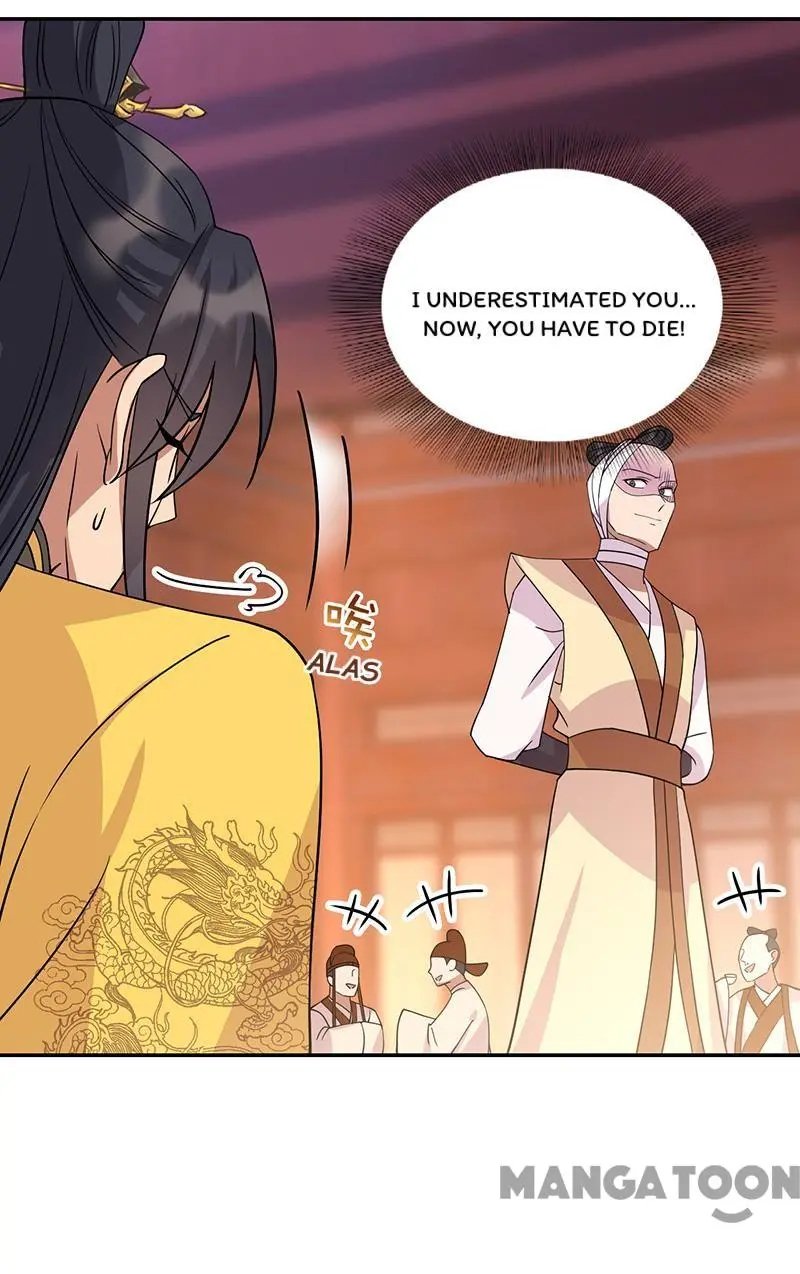 Revenge of a Fierce Princess Chapter 301 - page 15