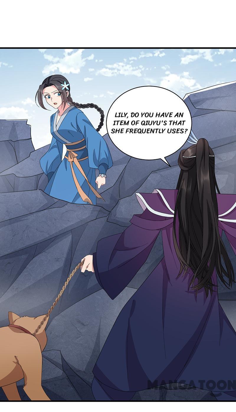 Revenge of a Fierce Princess Chapter 253 - page 13