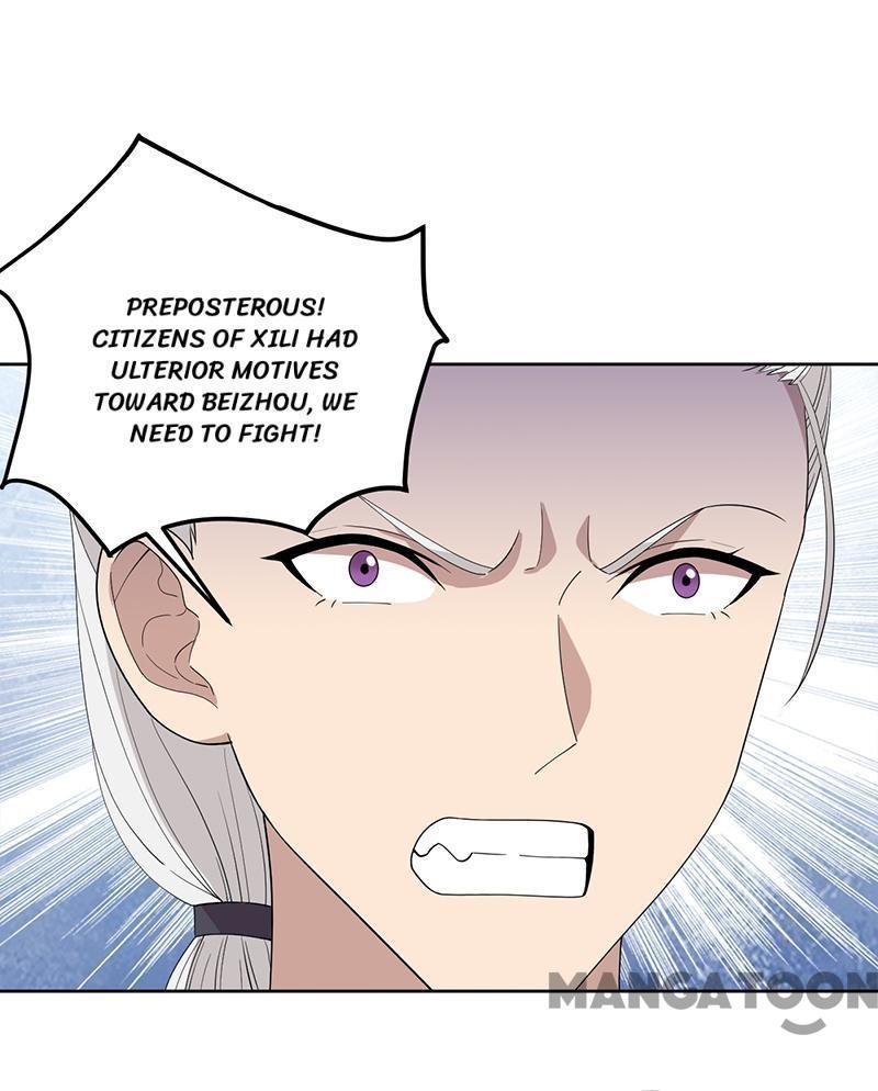 Revenge of a Fierce Princess Chapter 254 - page 1