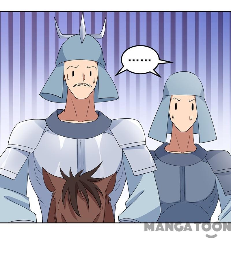 Revenge of a Fierce Princess Chapter 254 - page 14
