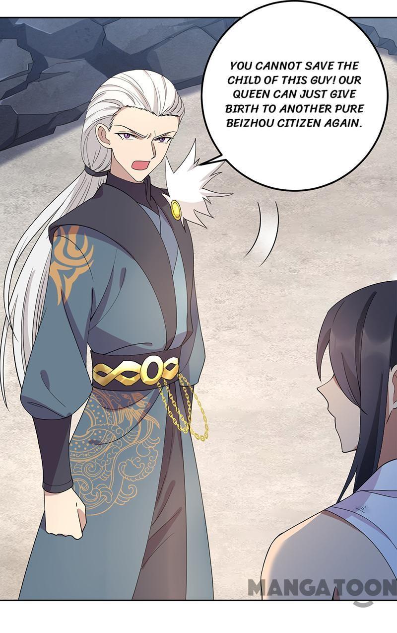 Revenge of a Fierce Princess Chapter 254 - page 2