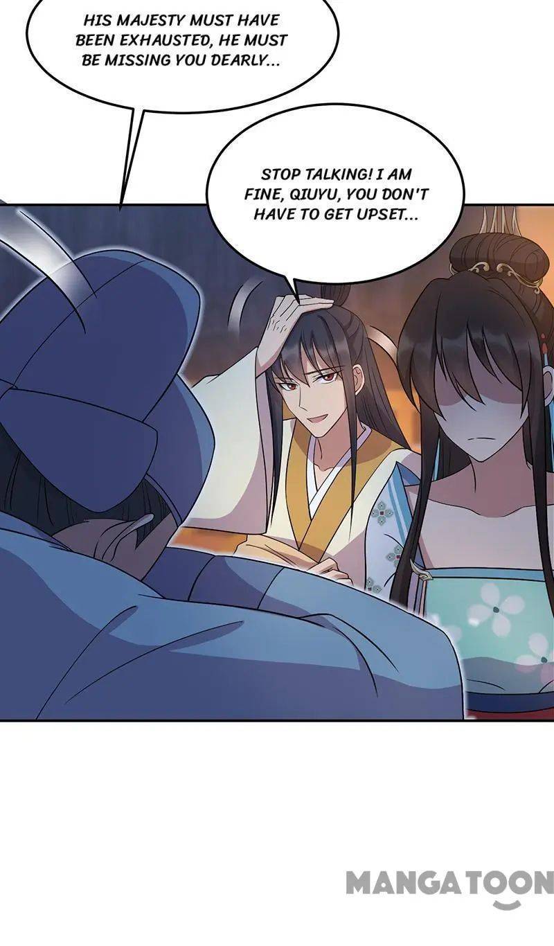 Revenge of a Fierce Princess Chapter 310 - page 17
