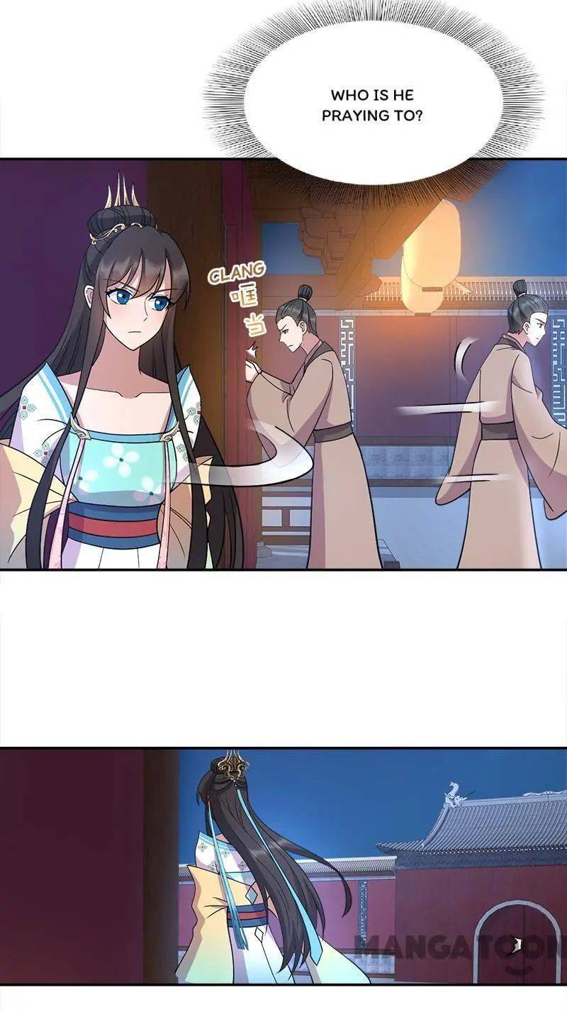 Revenge of a Fierce Princess Chapter 310 - page 32