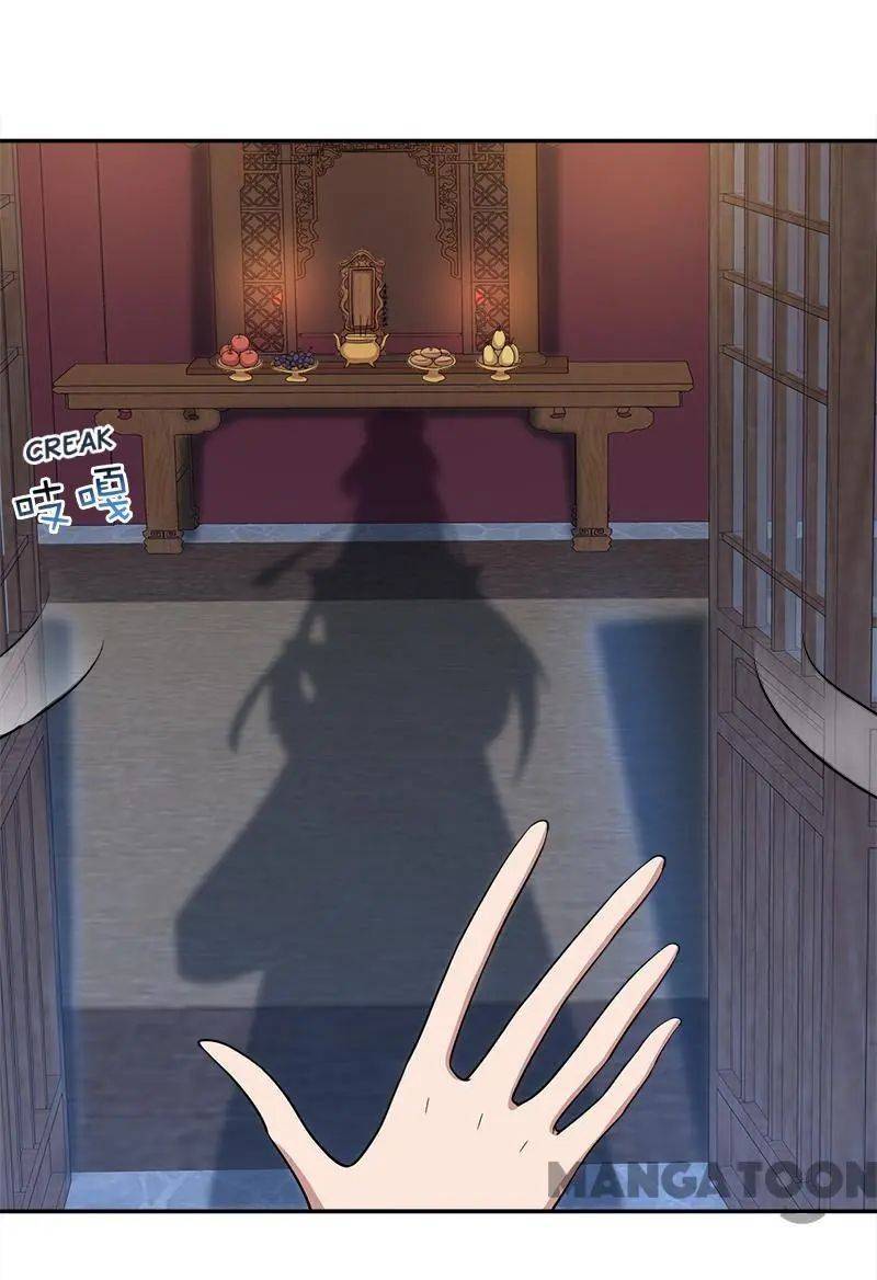 Revenge of a Fierce Princess Chapter 310 - page 33