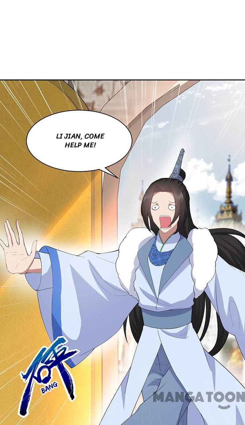Revenge of a Fierce Princess Chapter 255 - page 1