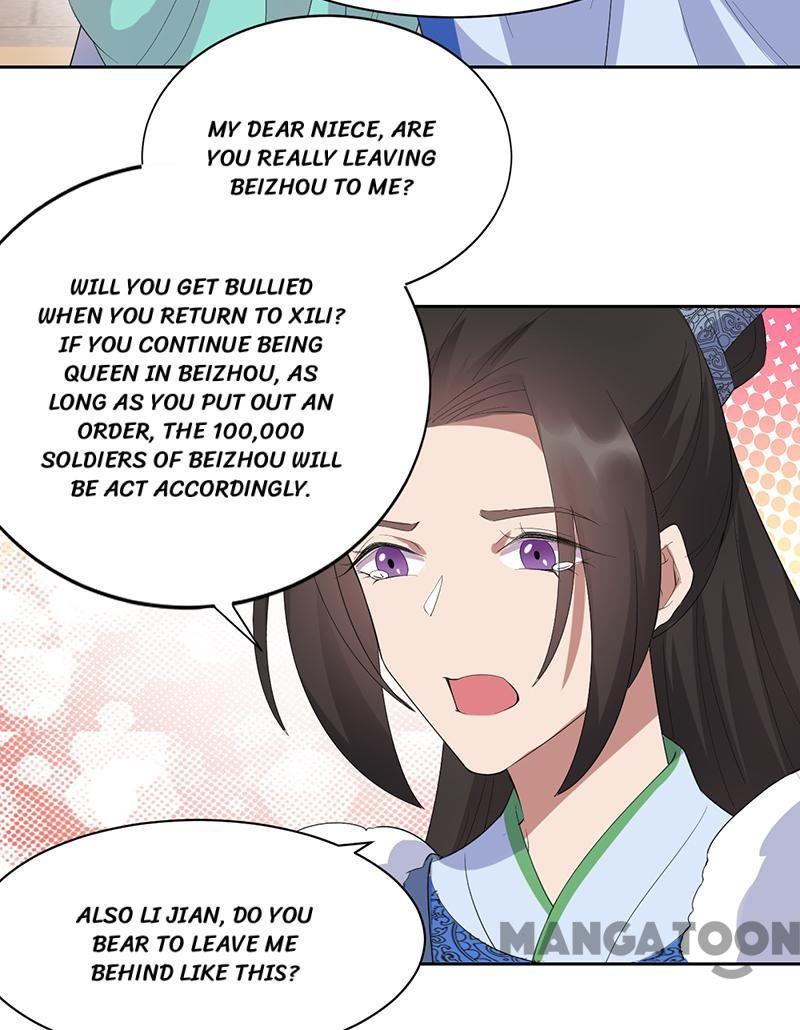 Revenge of a Fierce Princess Chapter 255 - page 26