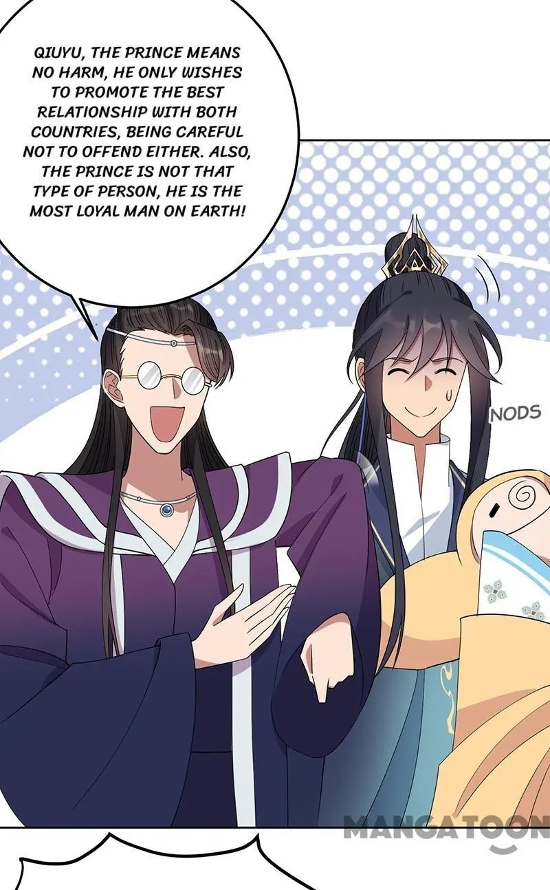 Revenge of a Fierce Princess Chapter 257 - page 16
