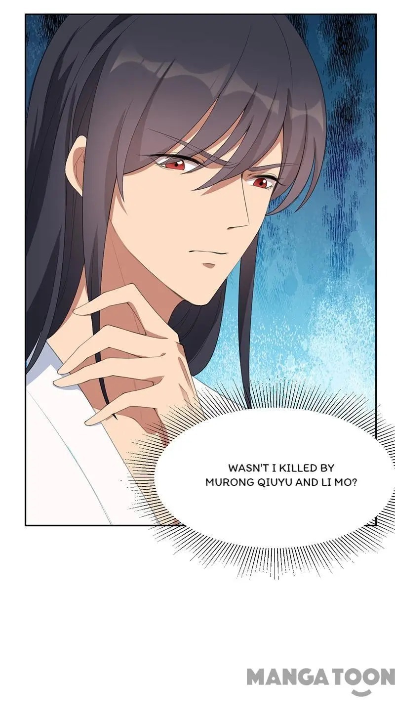Revenge of a Fierce Princess Chapter 259 - page 21