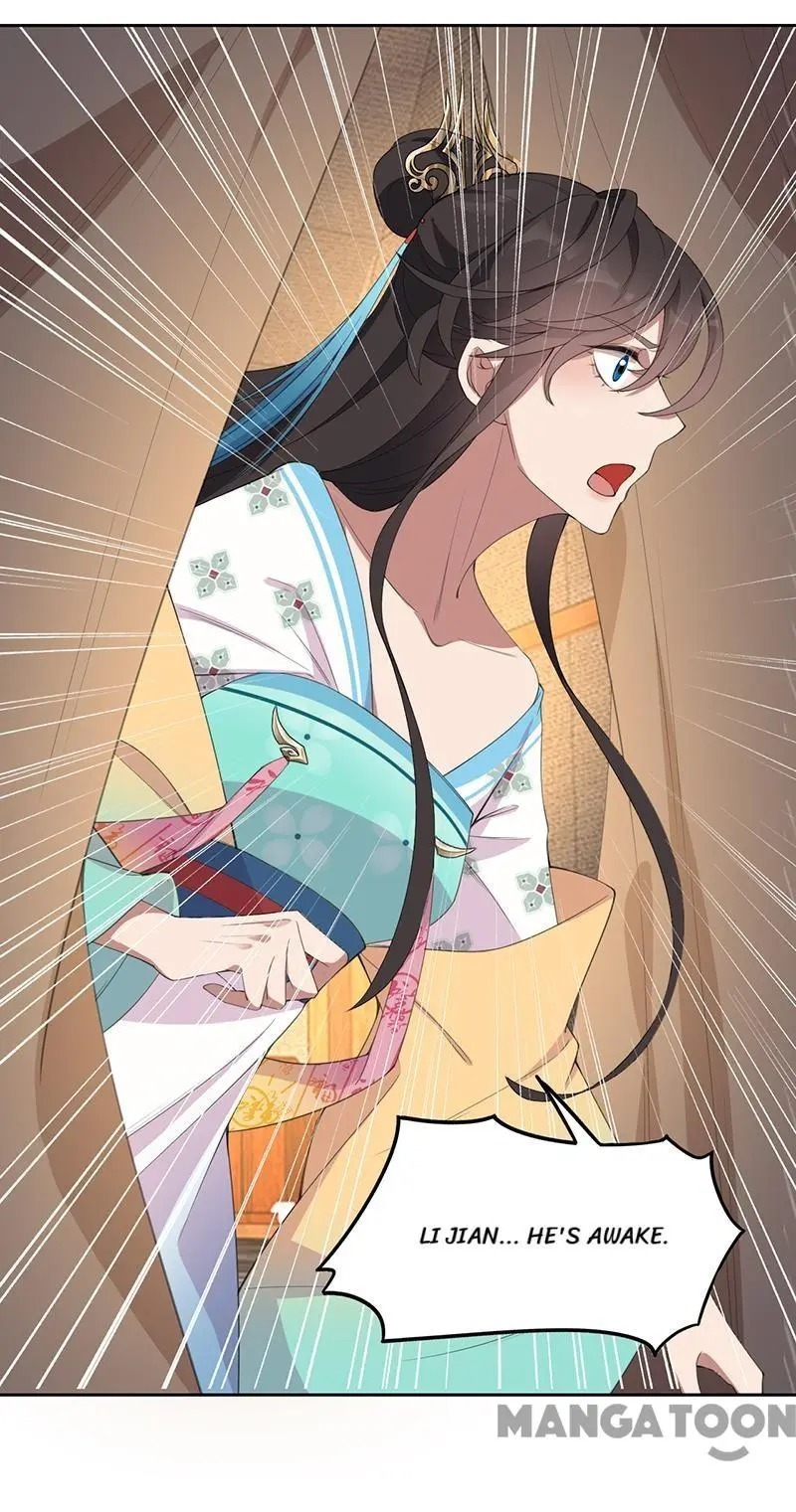 Revenge of a Fierce Princess Chapter 259 - page 24
