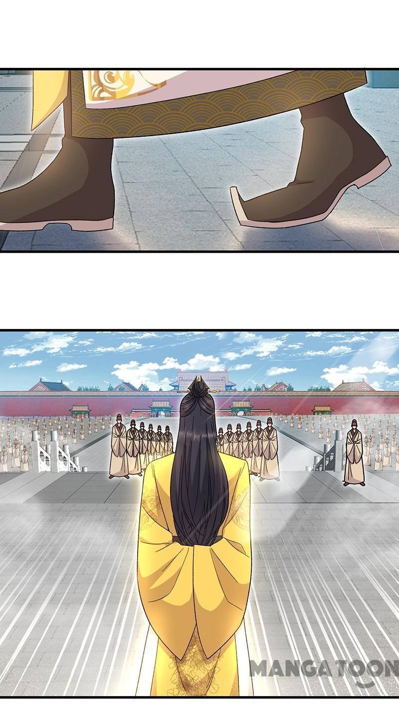 Revenge of a Fierce Princess Chapter 260 - page 12