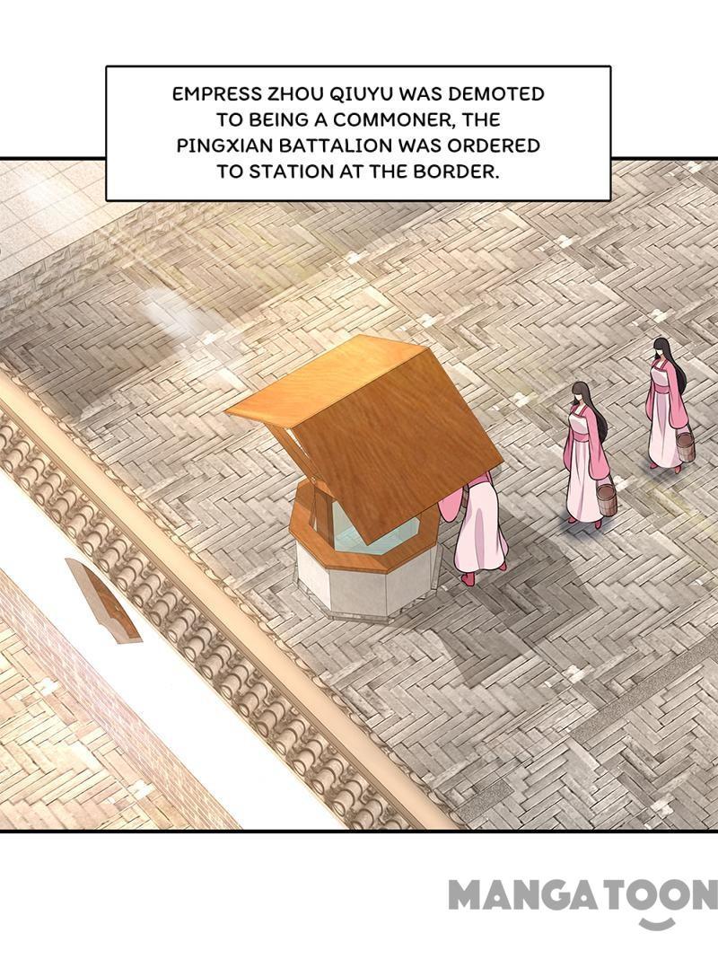 Revenge of a Fierce Princess Chapter 262 - page 26