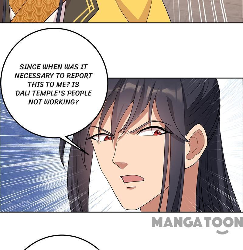 Revenge of a Fierce Princess Chapter 267 - page 16